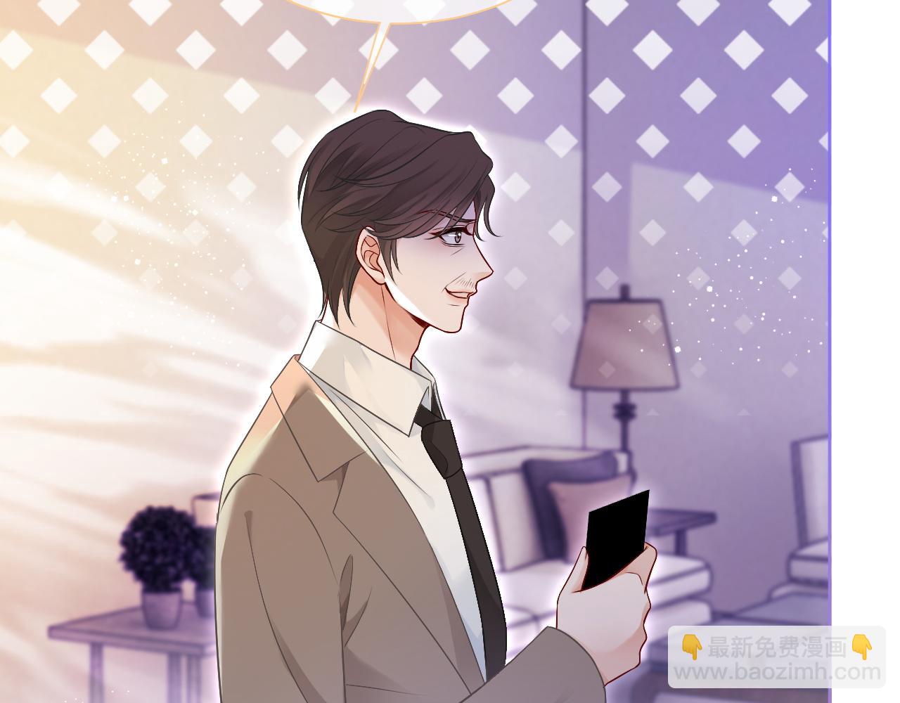 第75话 哥哥们的礼物(1/3)-第75话