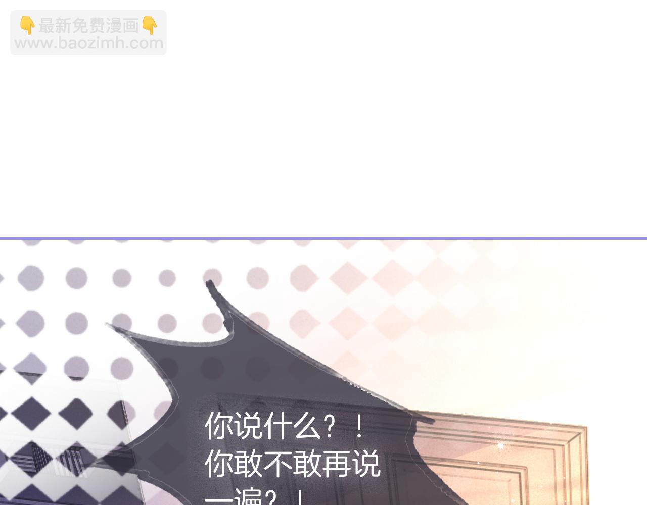 第75话 哥哥们的礼物(1/3)-第75话