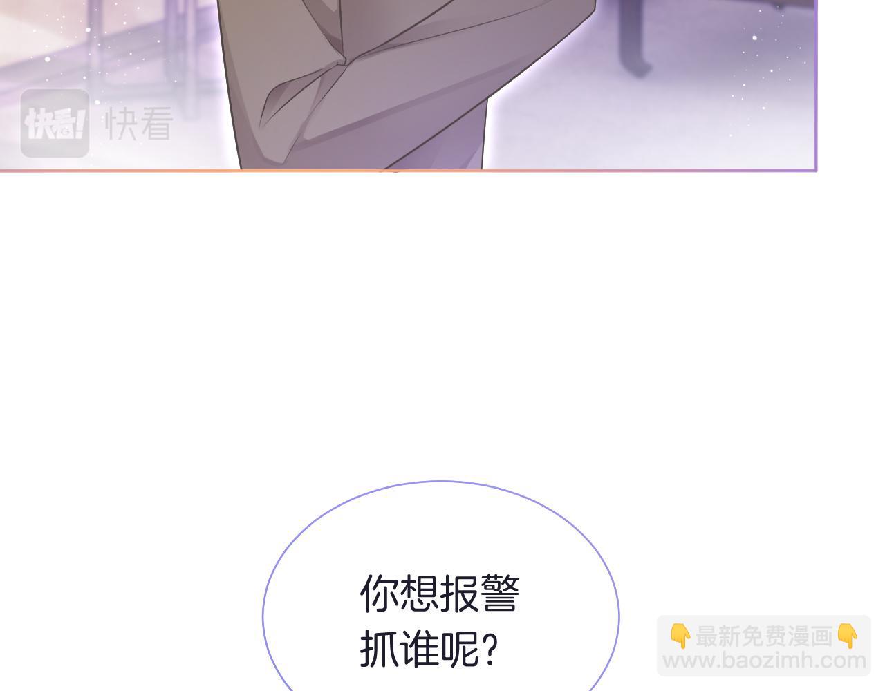 第75话 哥哥们的礼物(1/3)-第75话