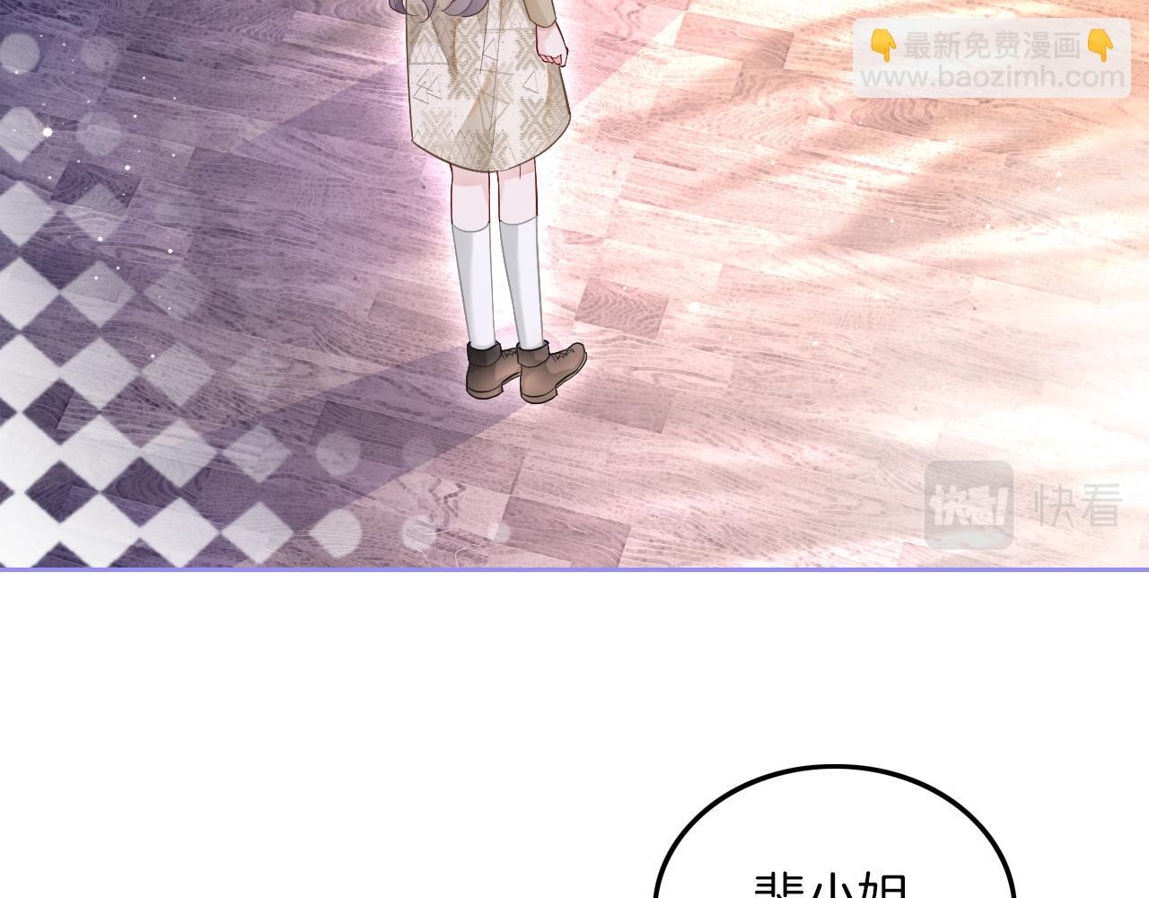 第75话 哥哥们的礼物(1/3)-第75话