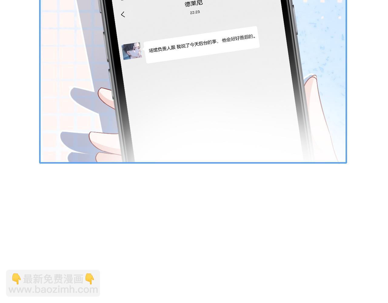 第77话 哄允允回家(1/3)-第77话