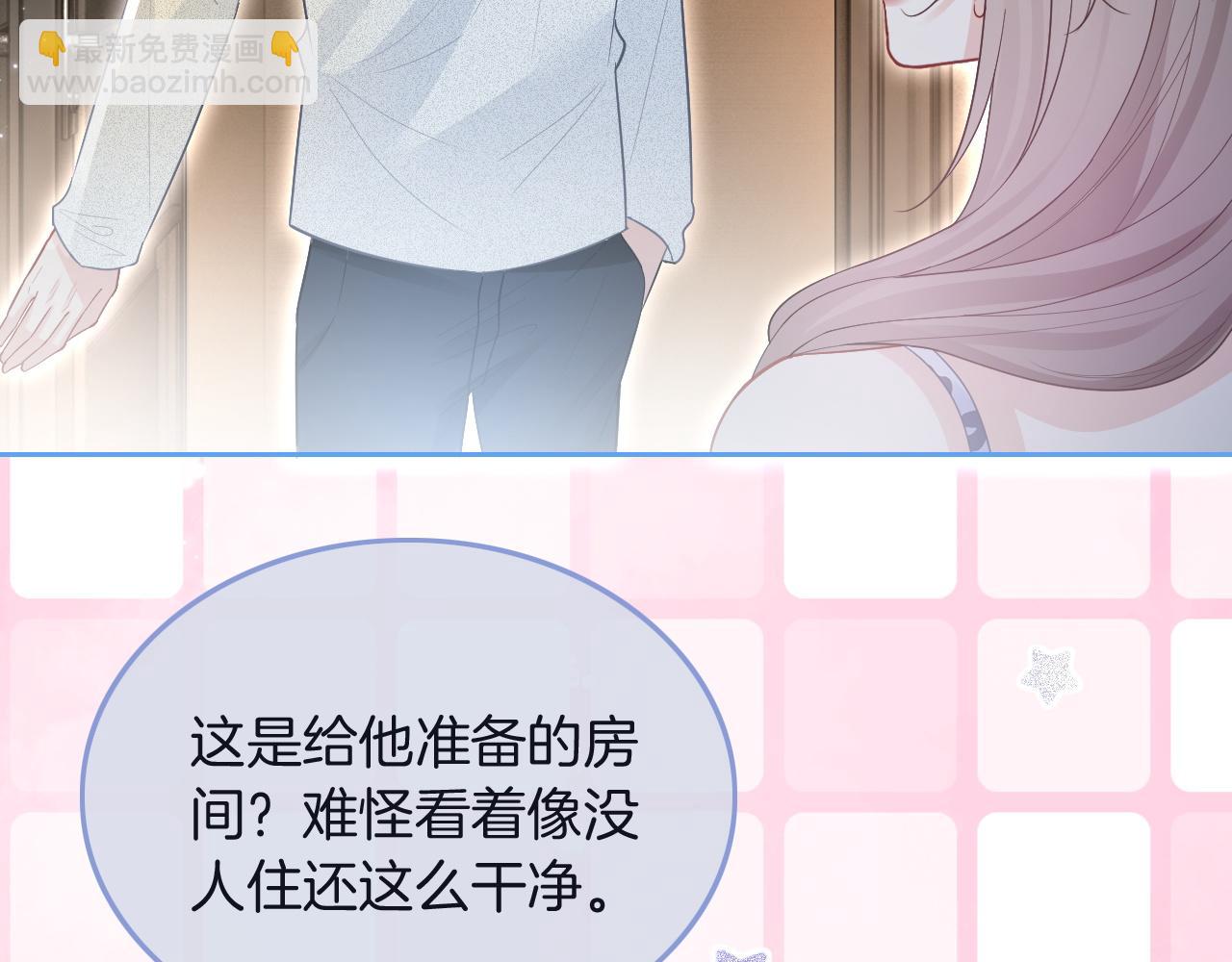 第77话 哄允允回家(1/3)-第77话
