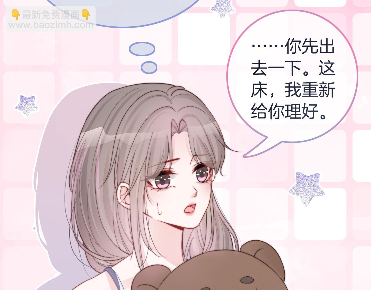 第77话 哄允允回家(1/3)-第77话