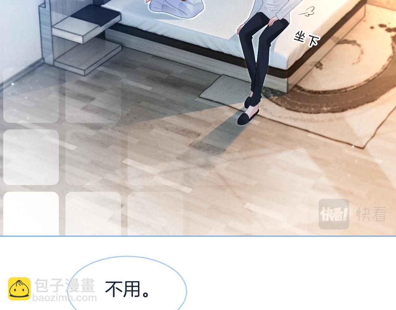 第77话 哄允允回家(1/3)-第77话
