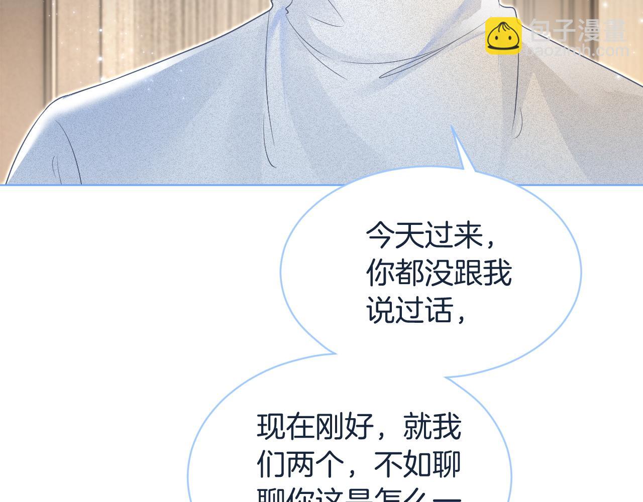 第77话 哄允允回家(1/3)-第77话
