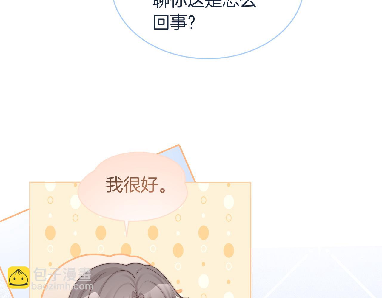 第77话 哄允允回家(1/3)-第77话