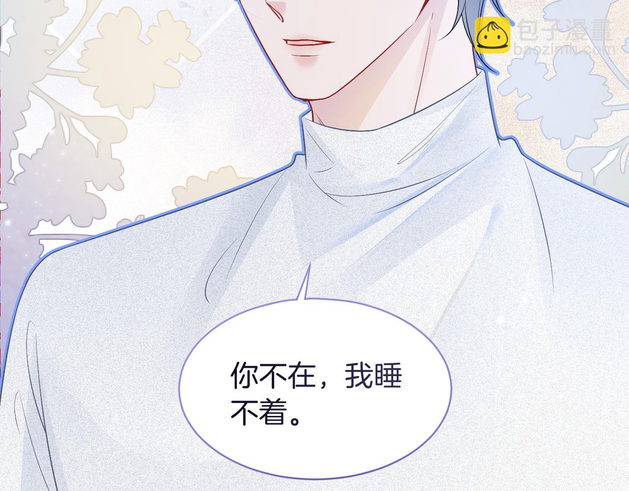 第77话 哄允允回家(1/3)-第77话