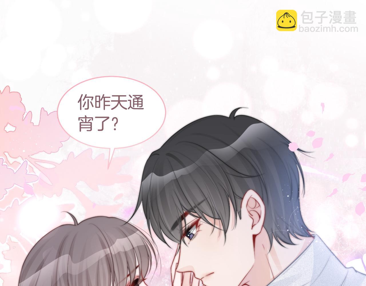 第77话 哄允允回家(1/3)-第77话