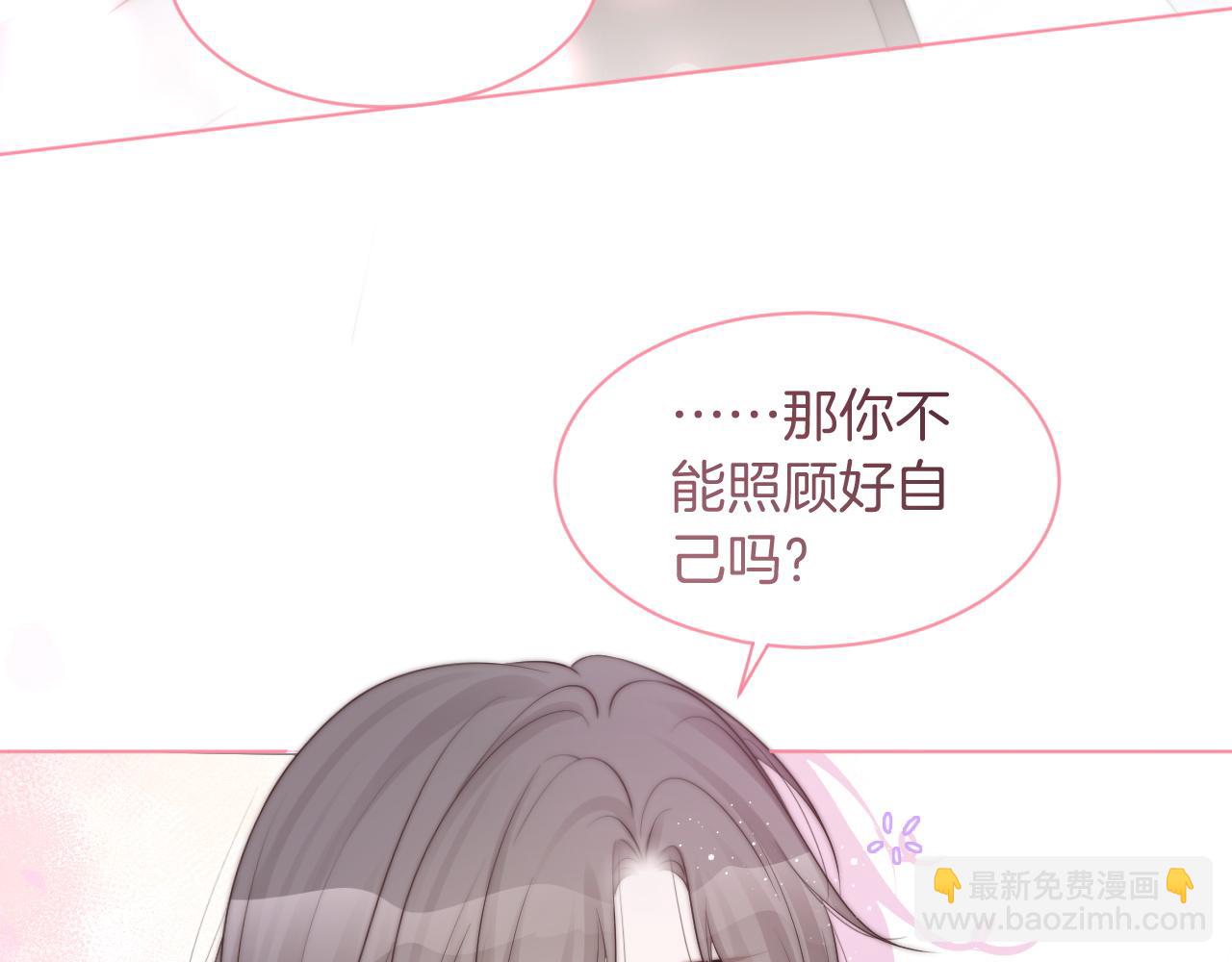 第77话 哄允允回家(1/3)-第77话
