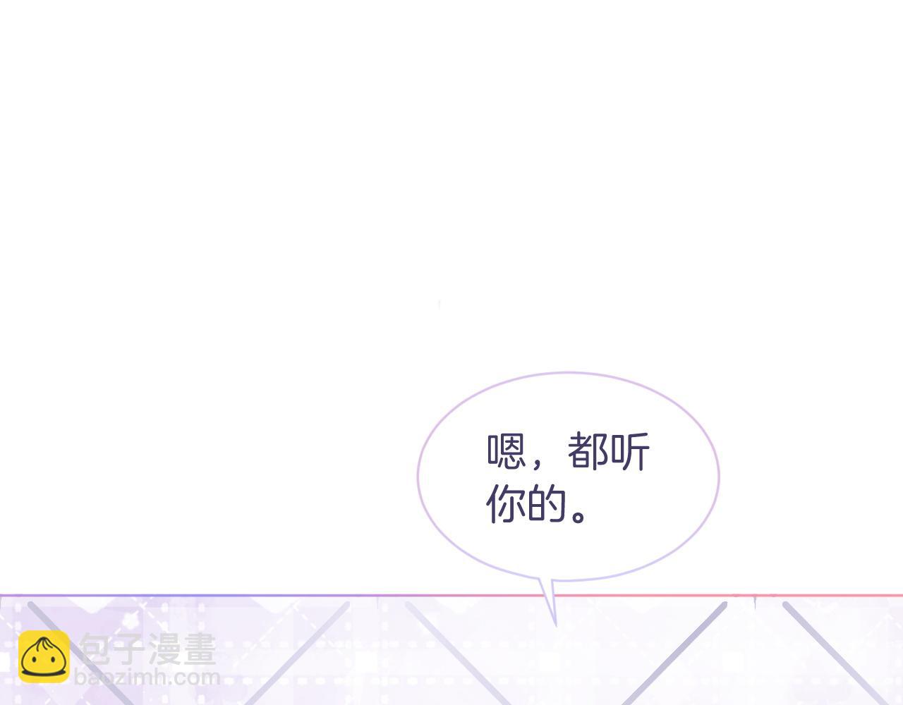 第77话 哄允允回家(1/3)-第77话