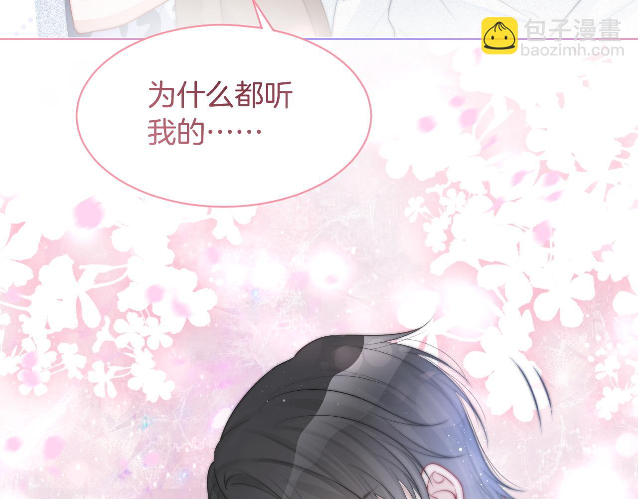 第77话 哄允允回家(1/3)-第77话