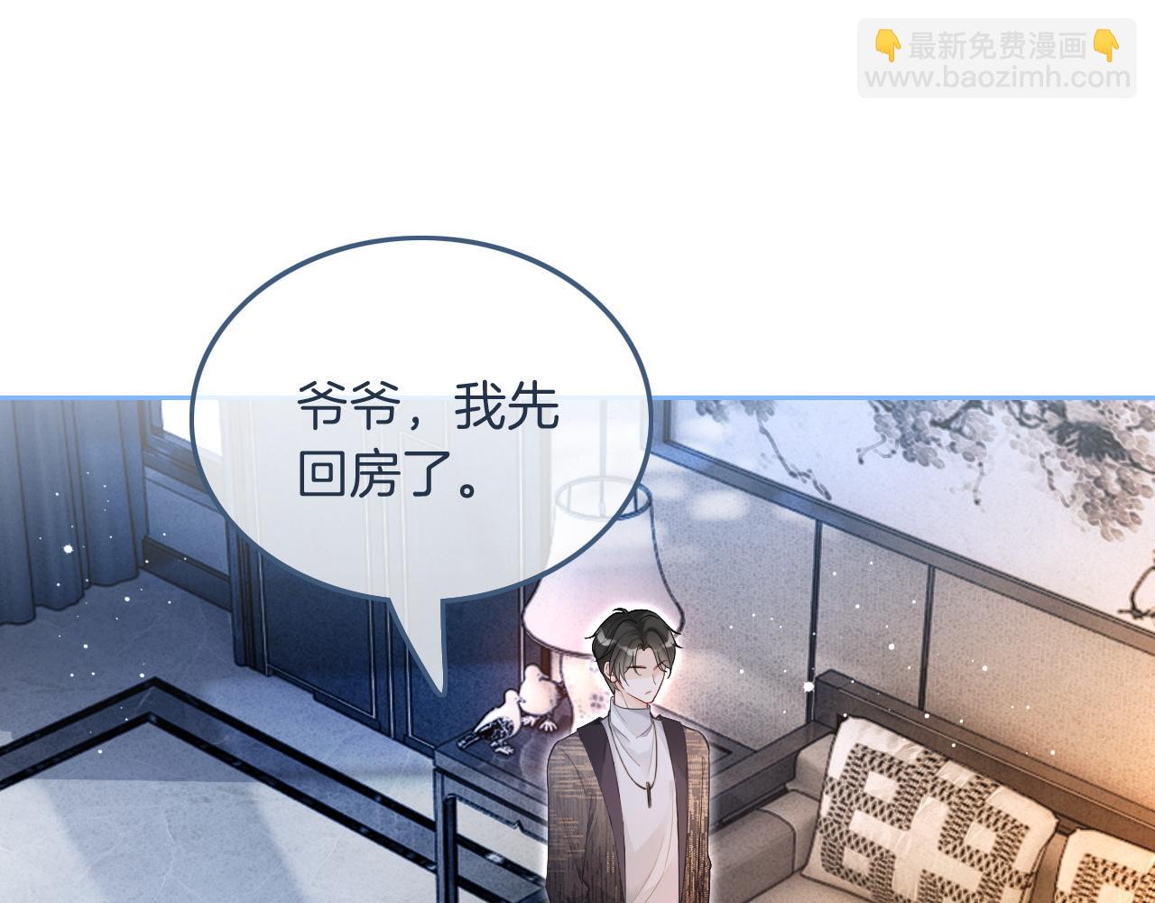 第77话 哄允允回家(1/3)-第77话