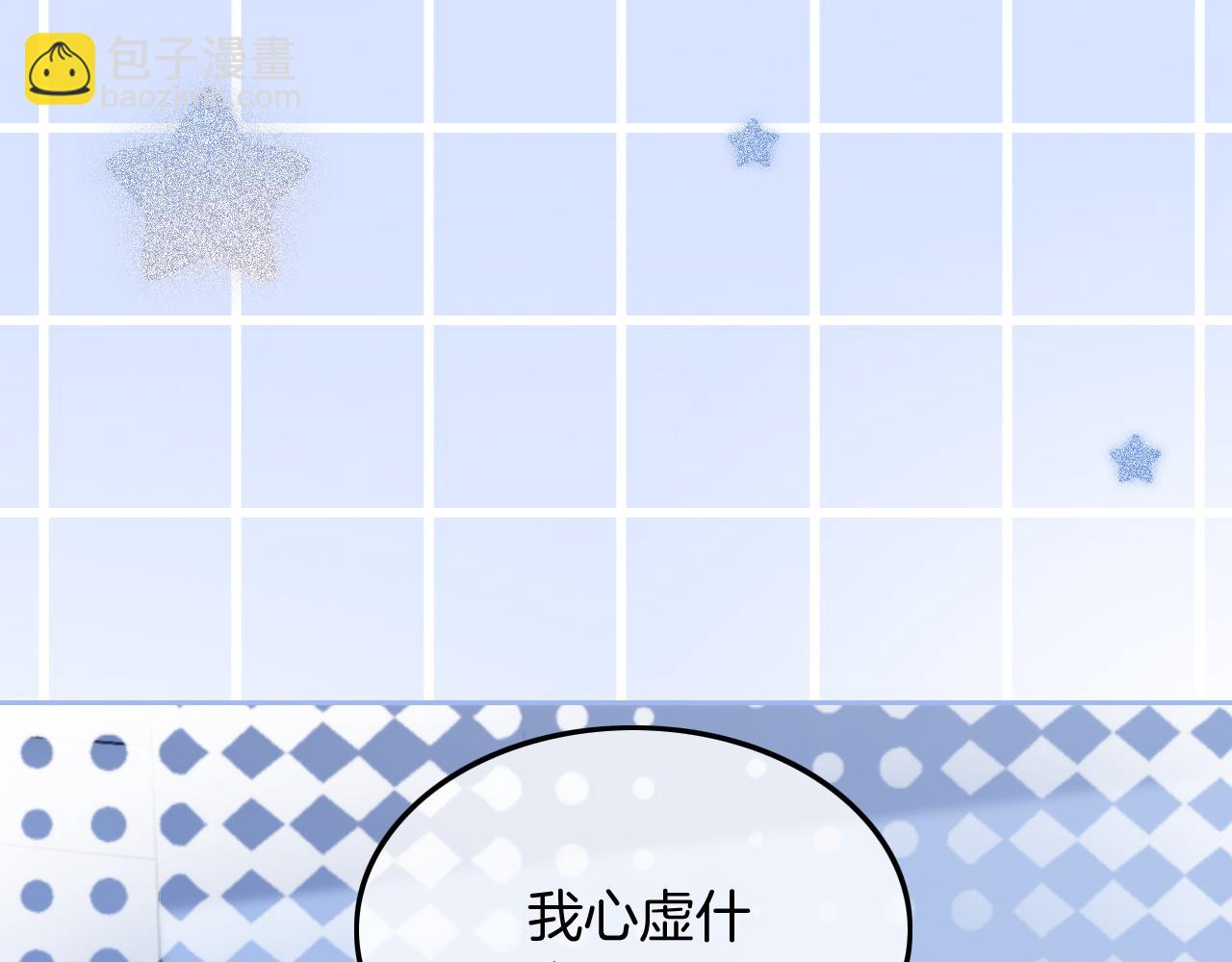 第77话 哄允允回家(1/3)-第77话