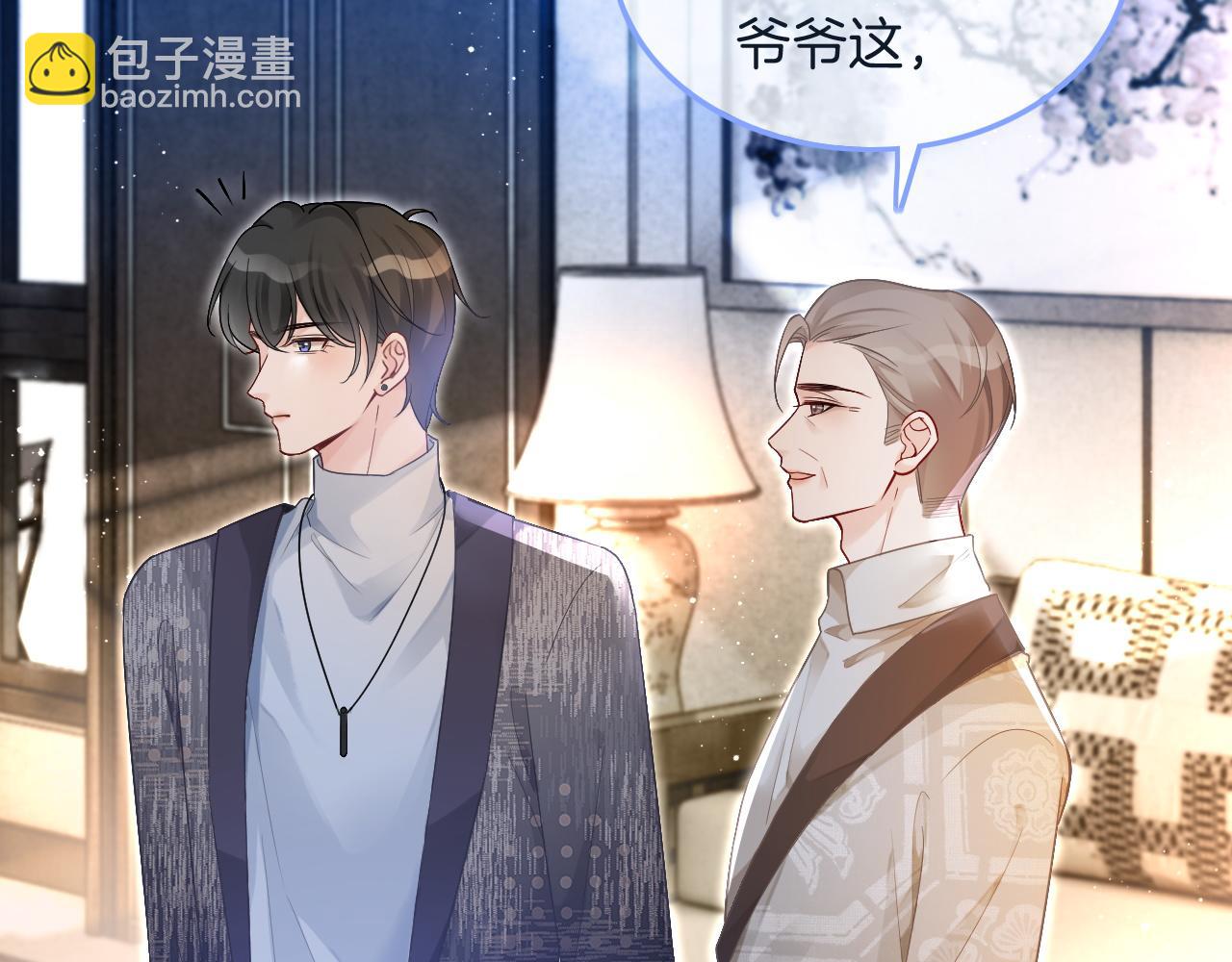 第77话 哄允允回家(1/3)-第77话