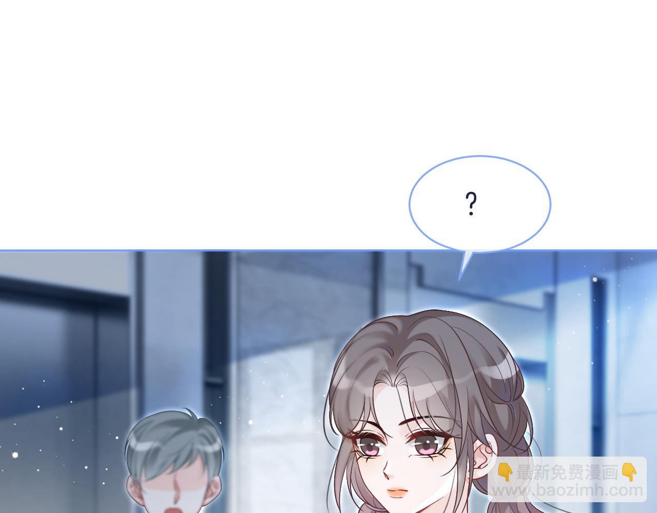第79话 发现真相(1/2)-第79话