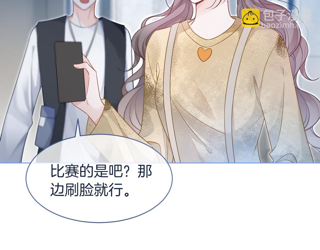 第79话 发现真相(1/2)-第79话
