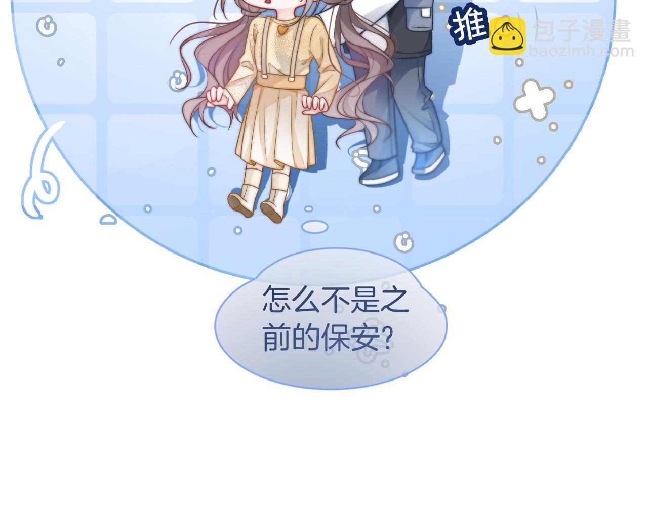 第79话 发现真相(1/2)-第79话