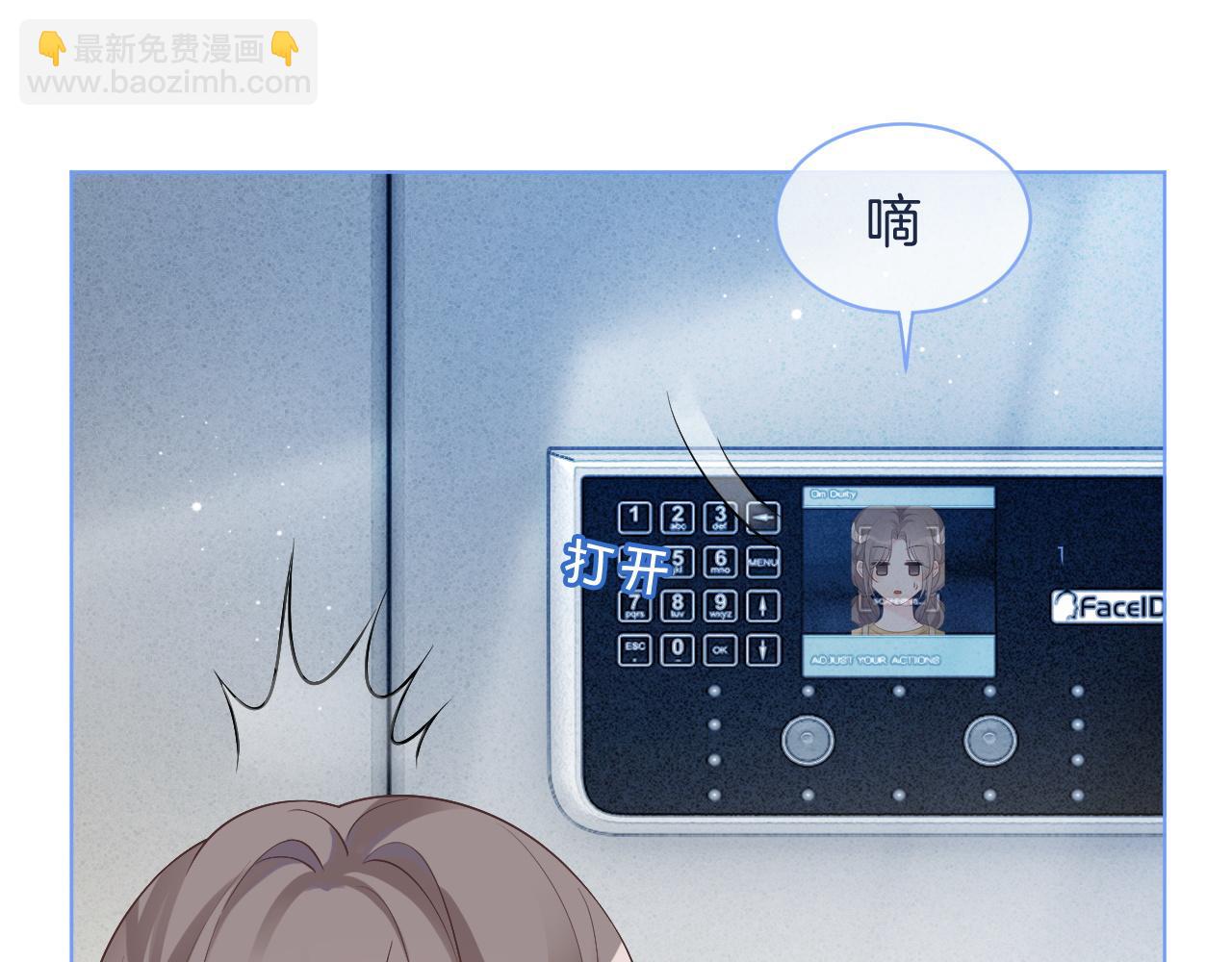 第79话 发现真相(1/2)-第79话