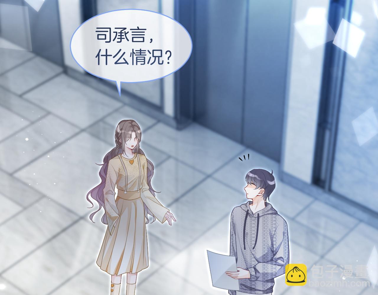 第79话 发现真相(1/2)-第79话