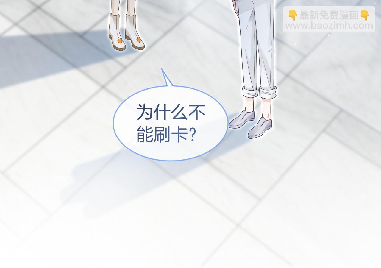 第79话 发现真相(1/2)-第79话