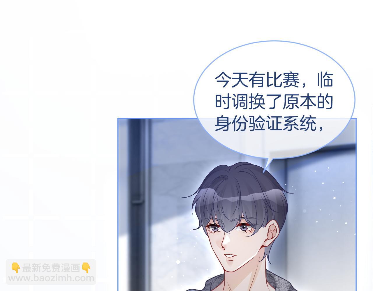 第79话 发现真相(1/2)-第79话
