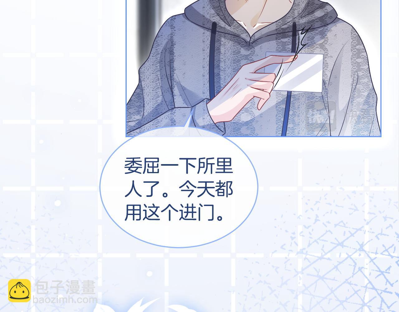 第79话 发现真相(1/2)-第79话