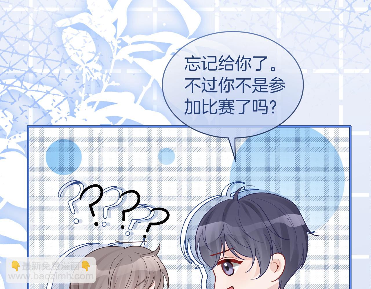 第79话 发现真相(1/2)-第79话