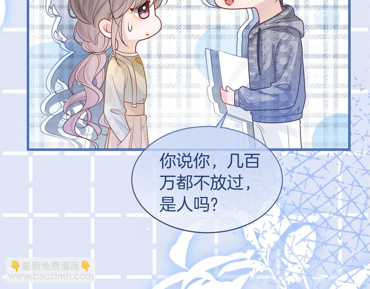 第79话 发现真相(1/2)-第79话