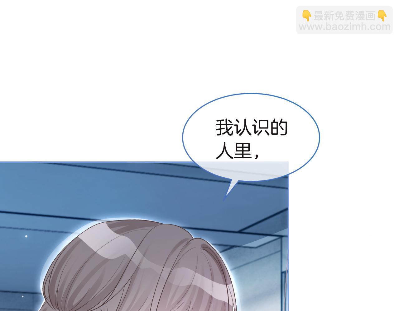 第79话 发现真相(1/2)-第79话