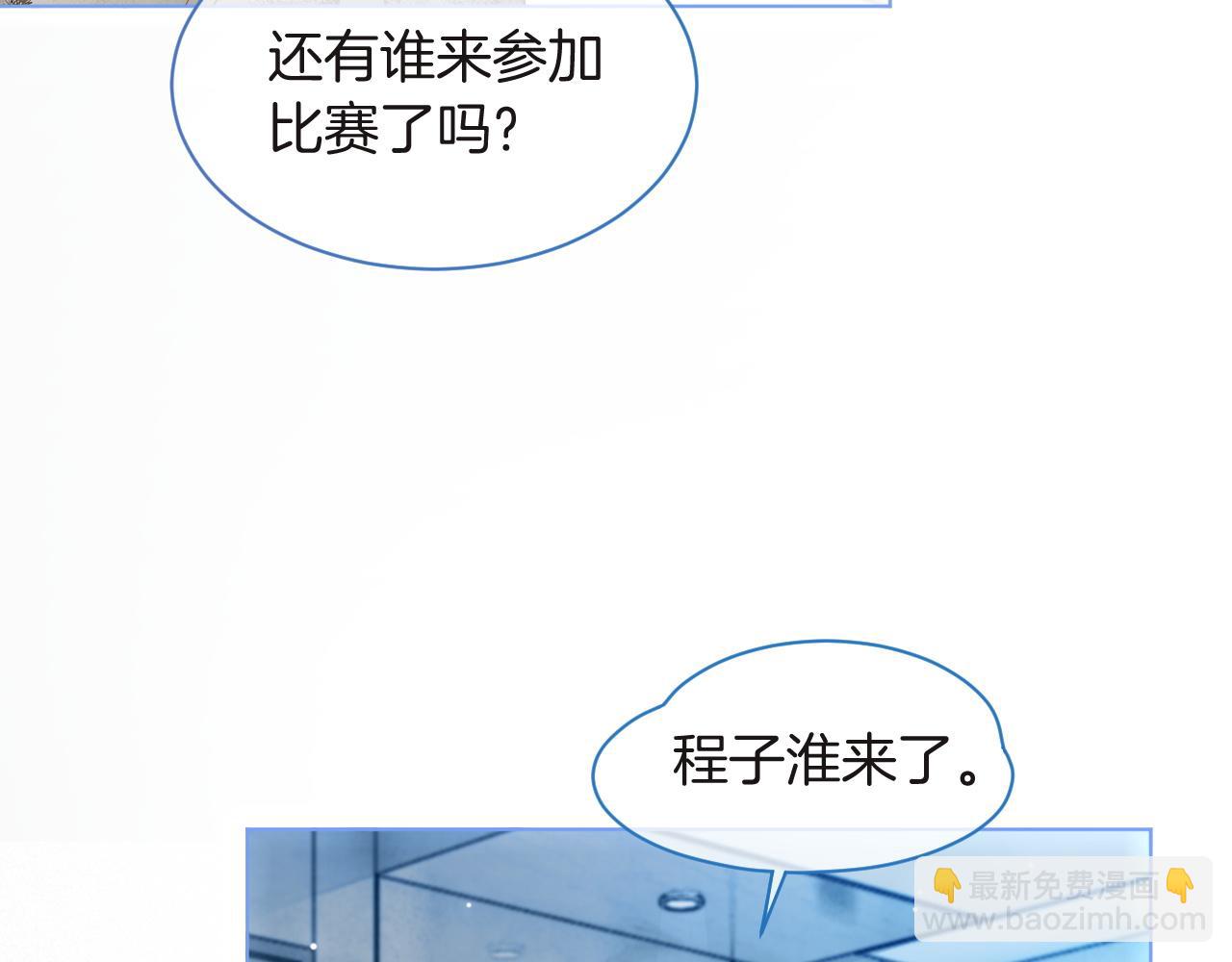 第79话 发现真相(1/2)-第79话