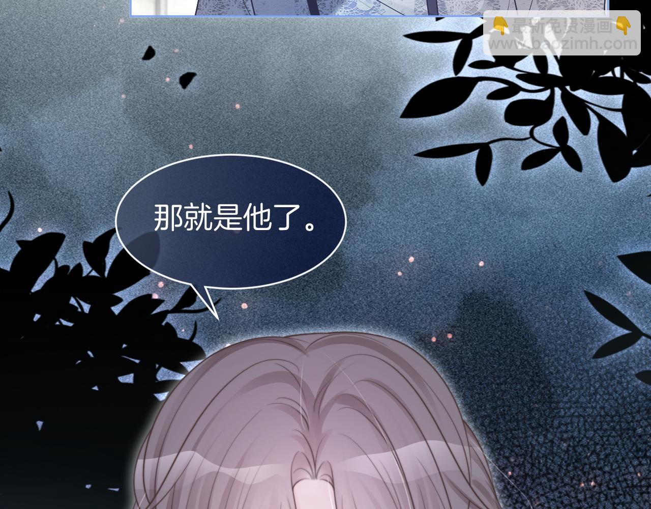 第79话 发现真相(1/2)-第79话