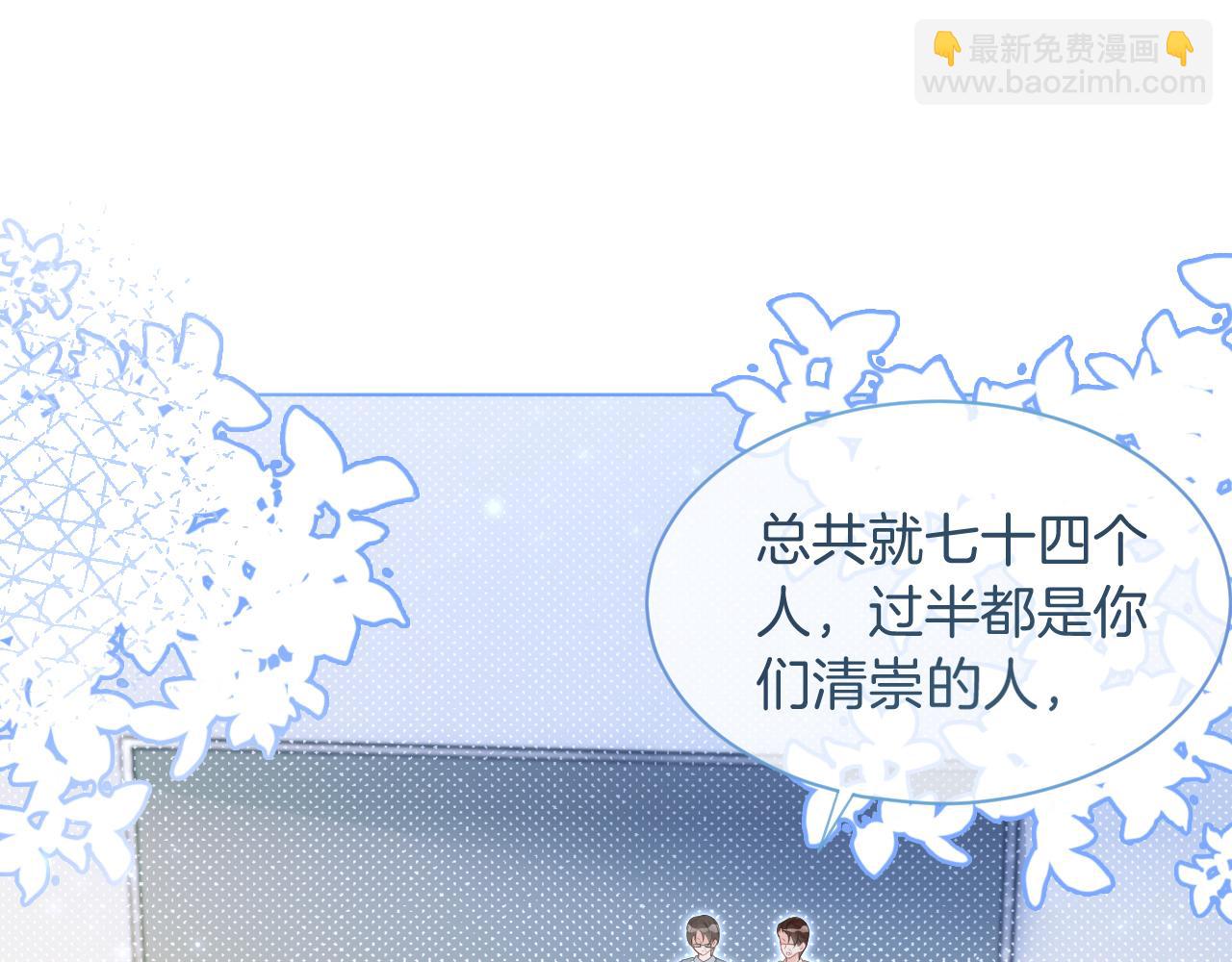 第79话 发现真相(1/2)-第79话