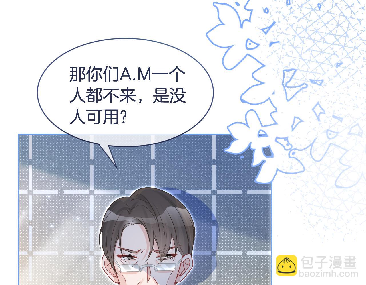 第79话 发现真相(1/2)-第79话