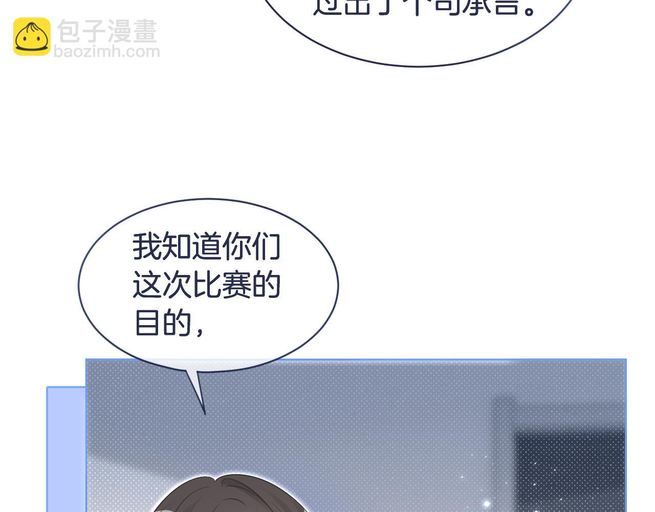 第79话 发现真相(1/2)-第79话