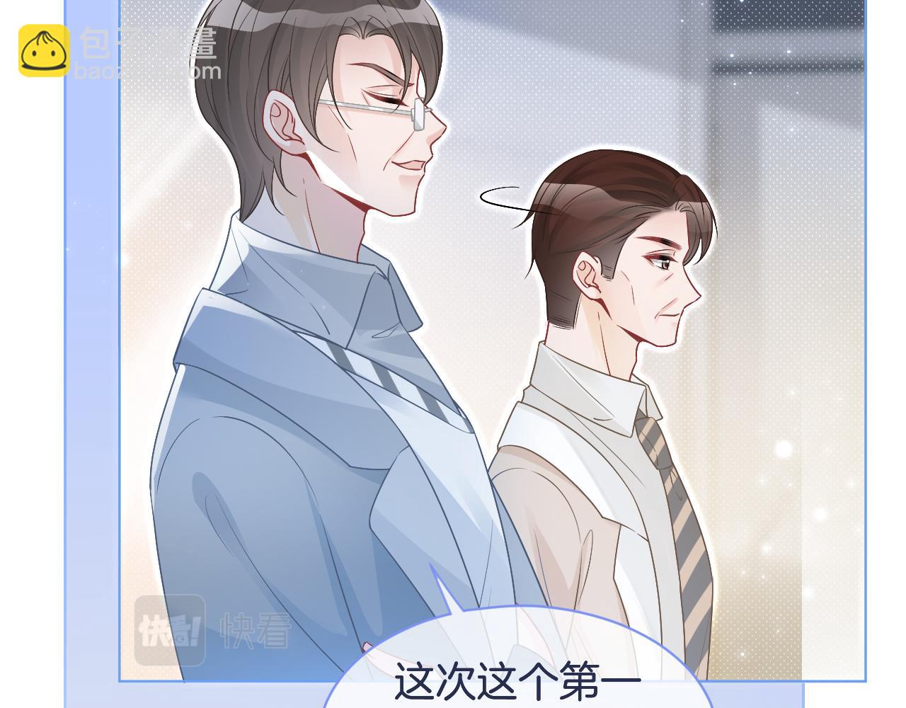 第79话 发现真相(1/2)-第79话