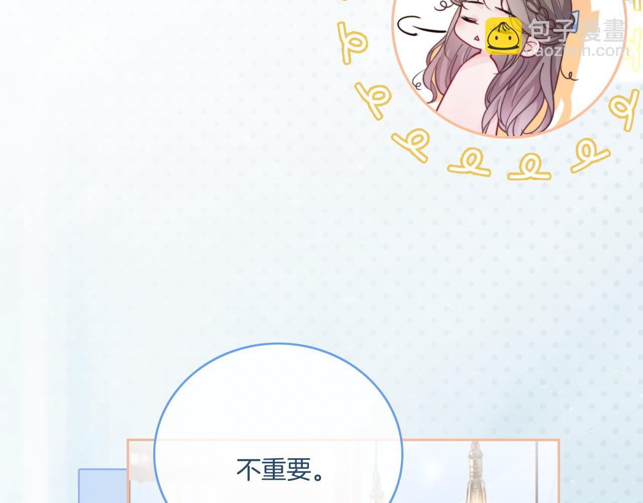 第79话 发现真相(1/2)-第79话