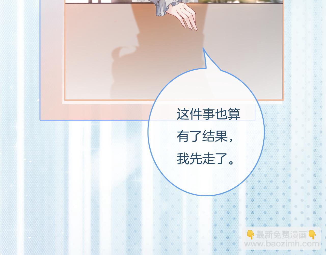 第79话 发现真相(1/2)-第79话
