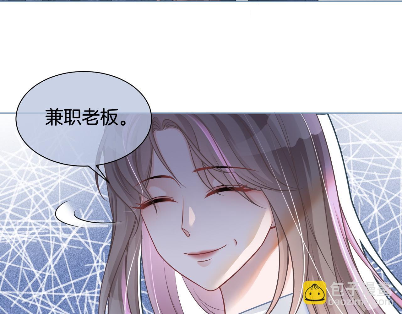 第9话 受欺负？不可能的！(1/2)-第9话