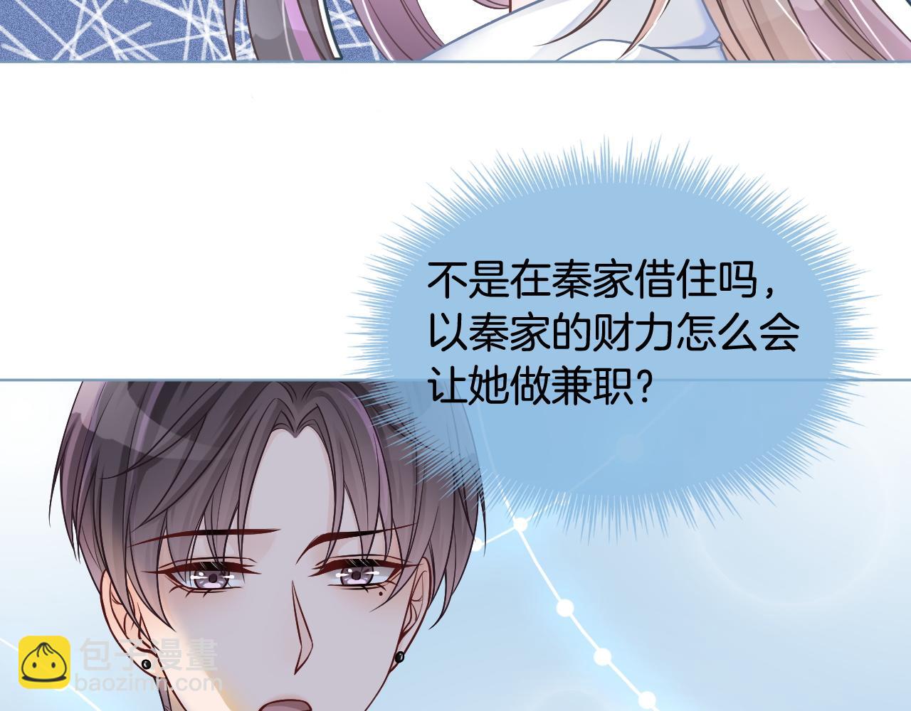 第9话 受欺负？不可能的！(1/2)-第9话