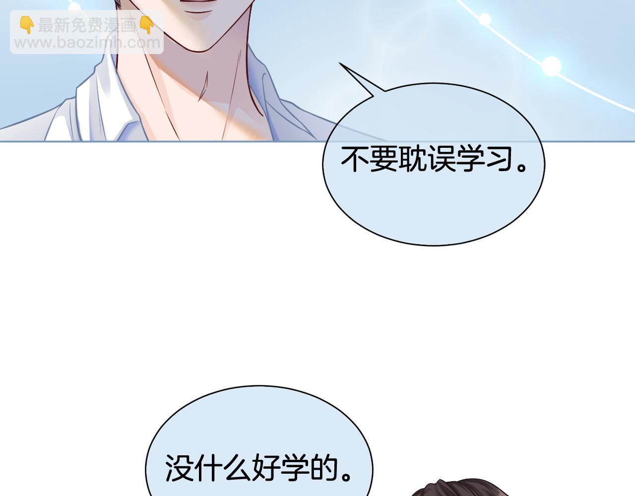 第9话 受欺负？不可能的！(1/2)-第9话