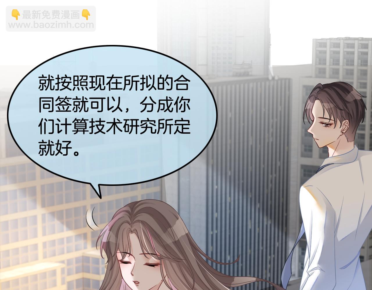 第9话 受欺负？不可能的！(1/2)-第9话