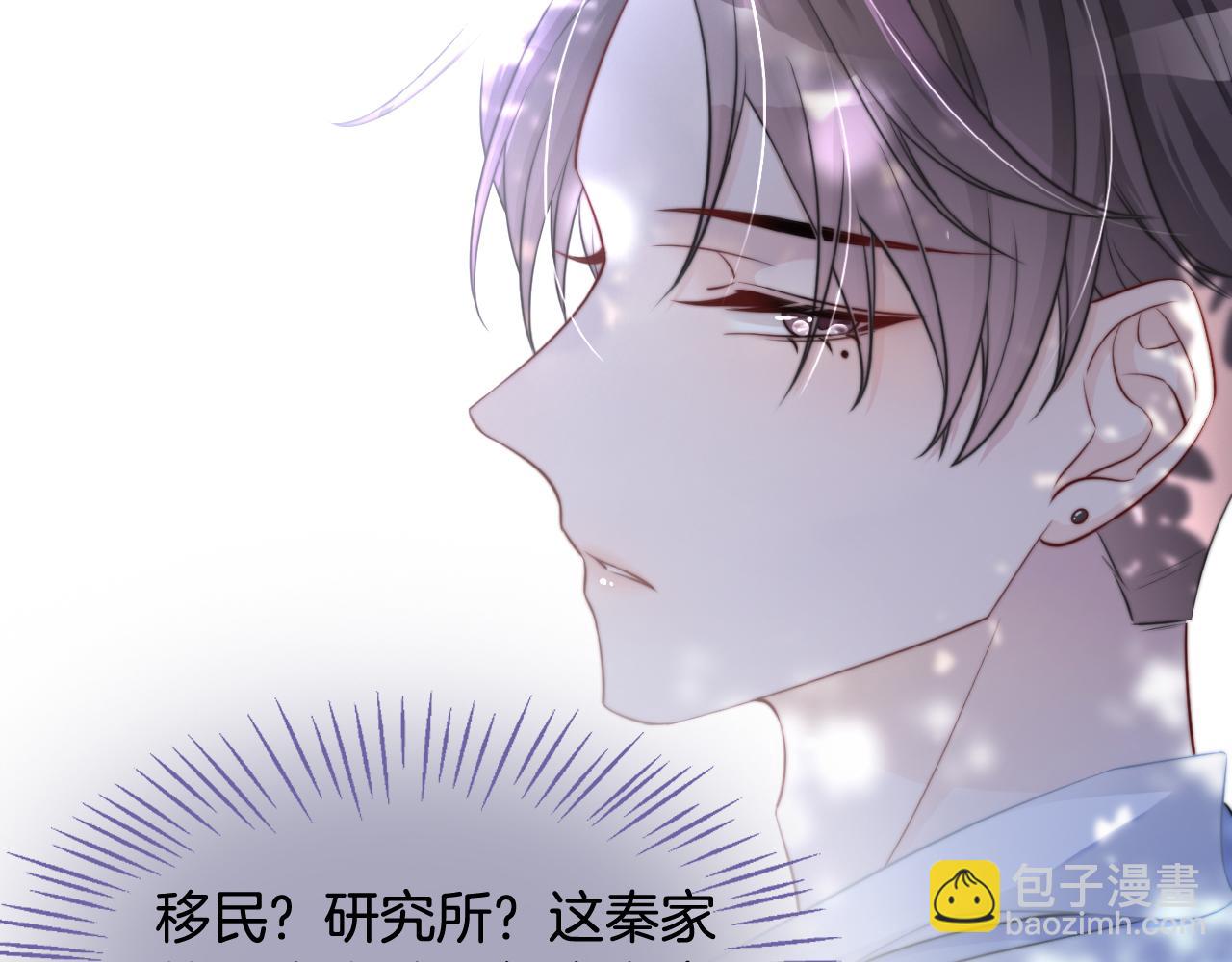 第9话 受欺负？不可能的！(1/2)-第9话