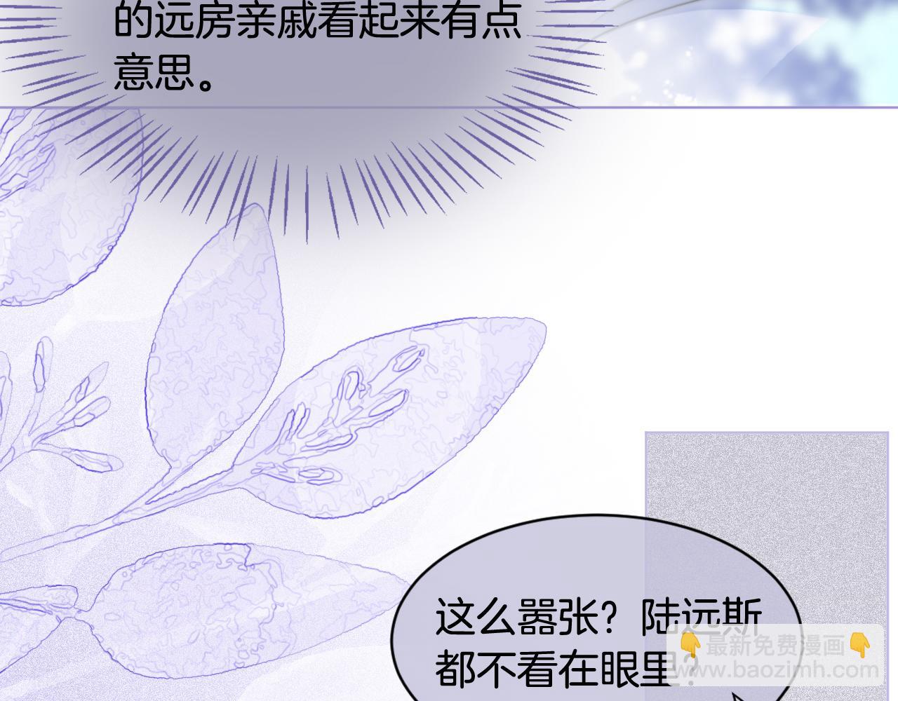 第9话 受欺负？不可能的！(1/2)-第9话