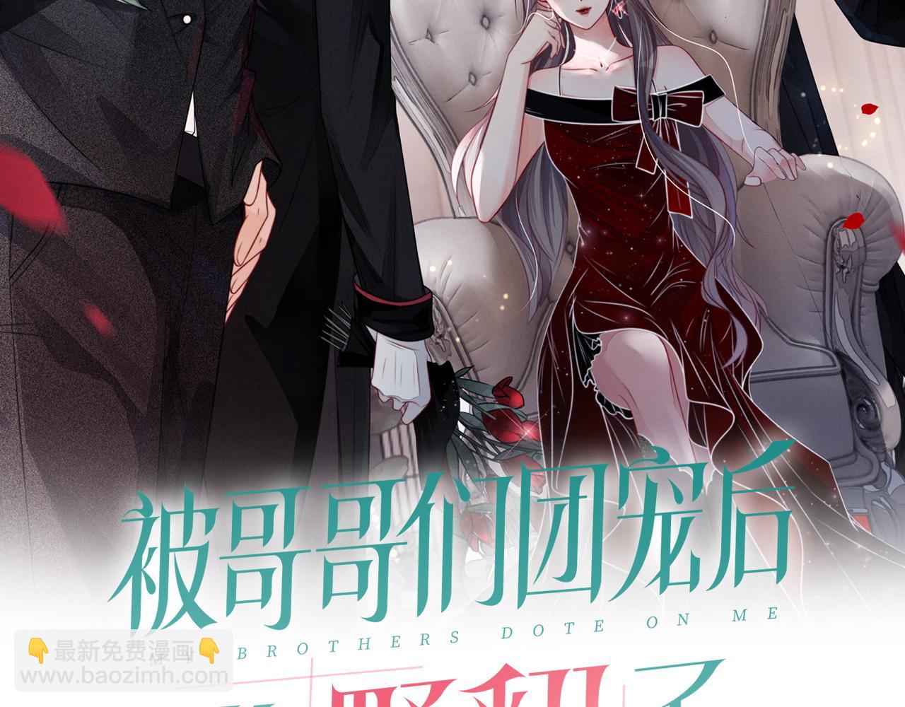 第9话 受欺负？不可能的！(1/2)-第9话