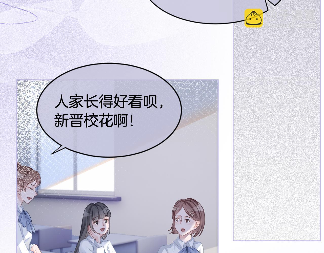 第9话 受欺负？不可能的！(1/2)-第9话