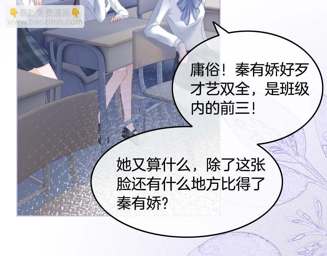 第9话 受欺负？不可能的！(1/2)-第9话