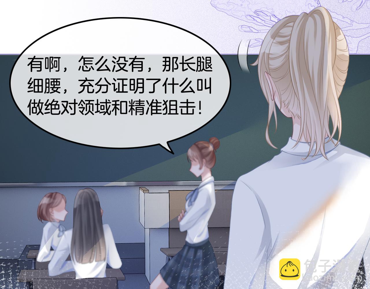 第9话 受欺负？不可能的！(1/2)-第9话