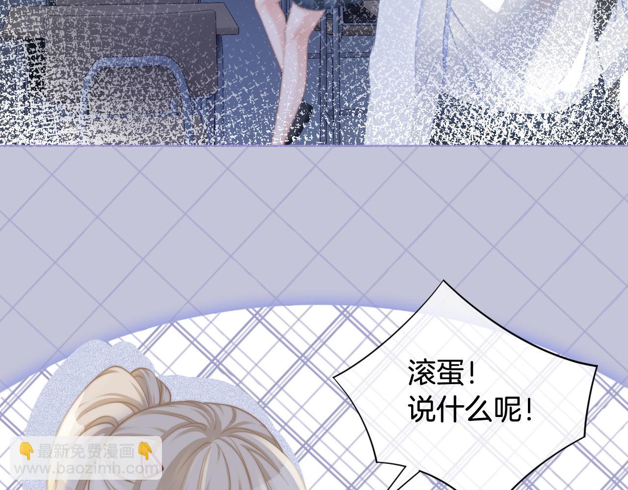 第9话 受欺负？不可能的！(1/2)-第9话