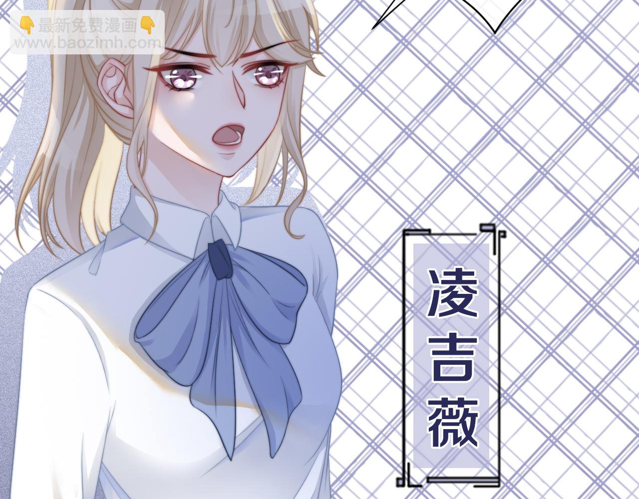 第9话 受欺负？不可能的！(1/2)-第9话