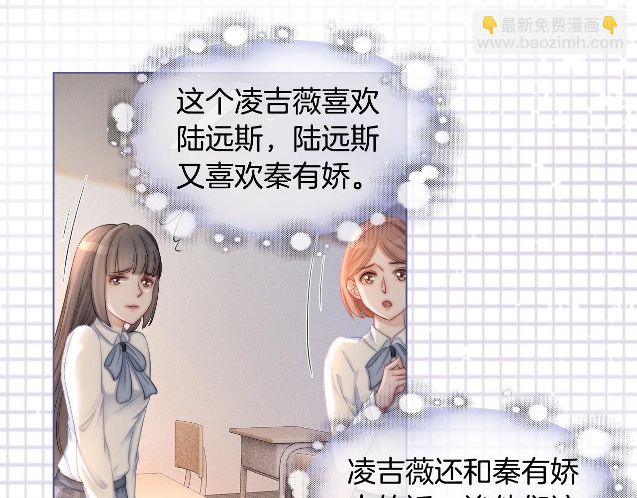 第9话 受欺负？不可能的！(1/2)-第9话